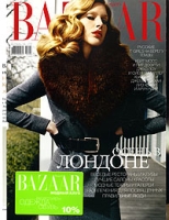 Harper's Bazaar, октябрь 2005 артикул 9239d.